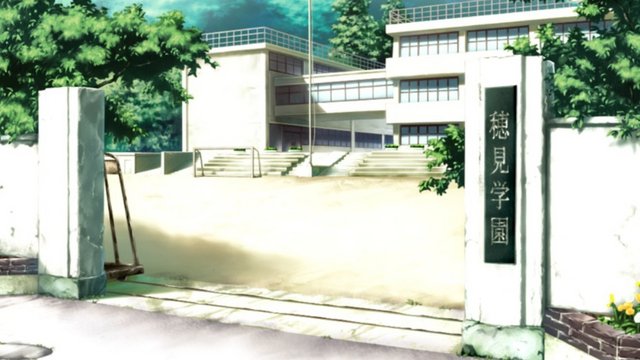 穗见学园校门