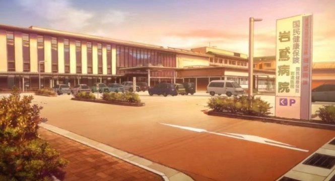 Iwami Hospital (road in front of the hospital)