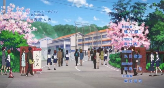 Iwatobi Middle School