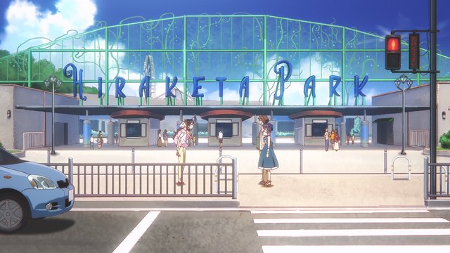 Main Gate of Hirakata Park