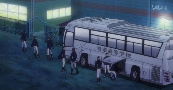 Seido High School Indoor Training Ground