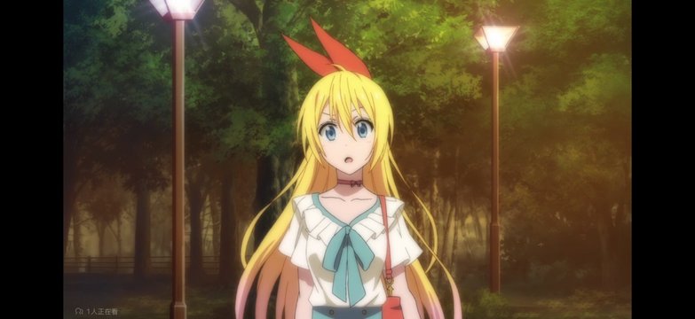 Chitoge's plant white line