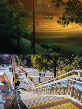 Yoyogi Park