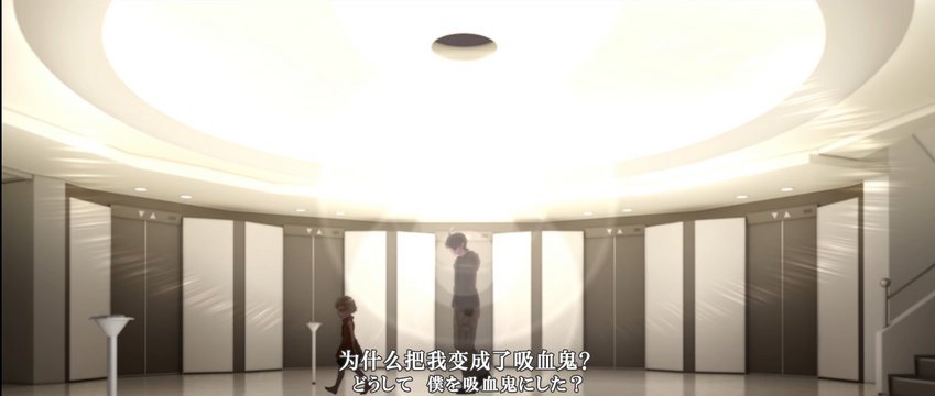 First Encounter with the Vampire Girl