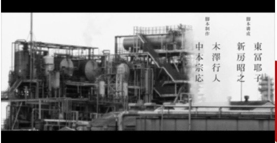 Encounter outside the factory
