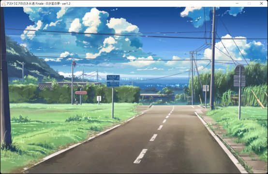 国道75的沿海路段