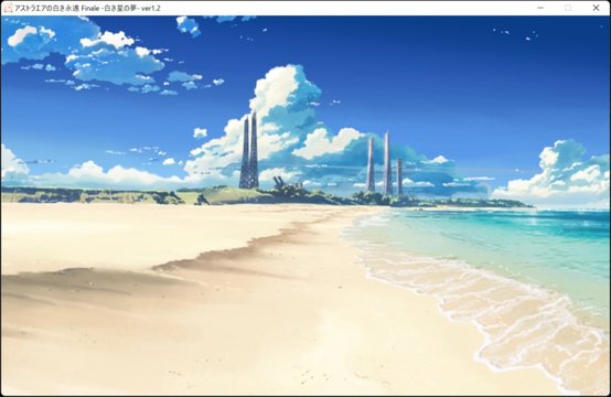 Large Rocket Launch Site