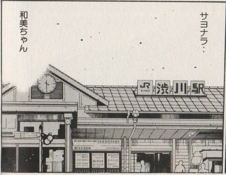 Station Plaza