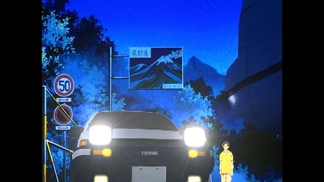 Usui Pass Start Line