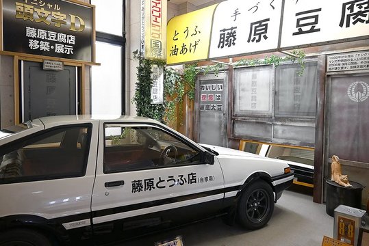Ikaho Toy, Doll and Automobile Museum