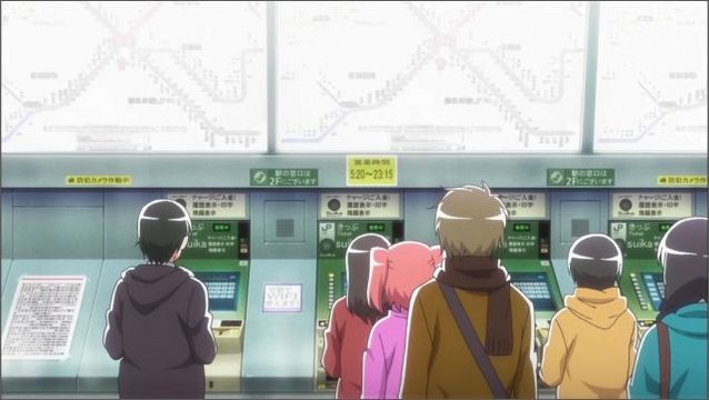Kōriyama Station West Exit Ticket Machine