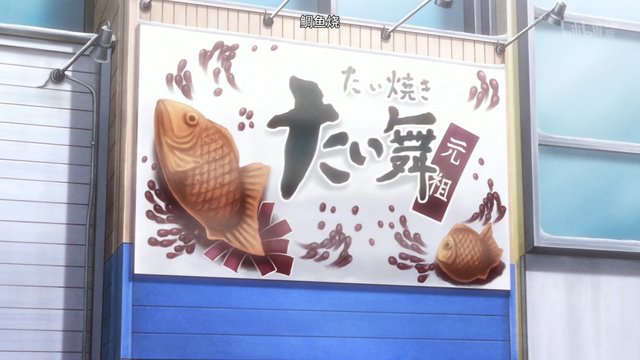 Taiyaki Shop