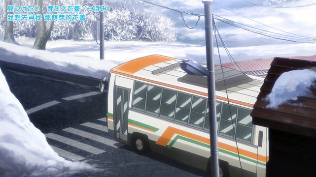 町役場前の坂道