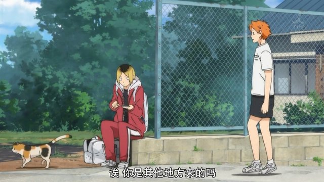 Hinata and Kenma's First Meeting