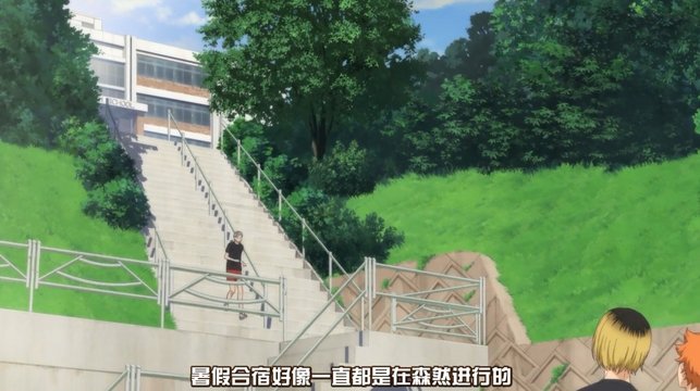 Karasuno High School Hallway