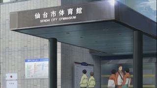 Prefectural Gymnasium