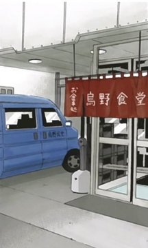 軽米食堂