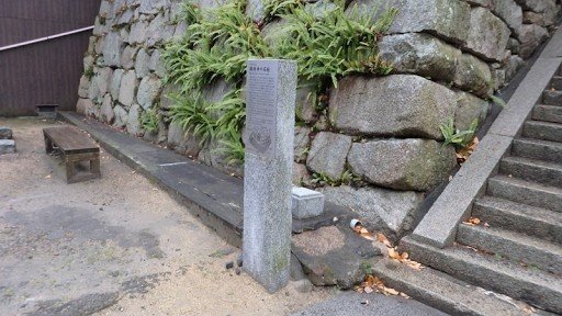 Elementary School Gate
