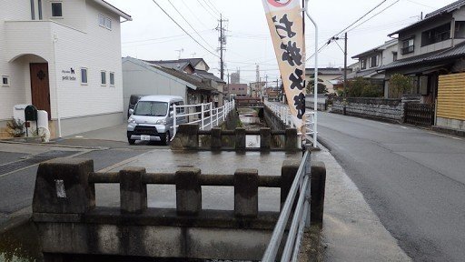 Seaside Roadside Station