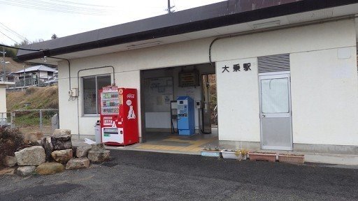 Wooden Station in the Countryside