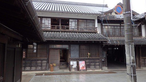 Former Kasai Residence