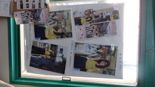 Takehara City Tourist Association