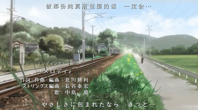 Road west of Ōjō Station