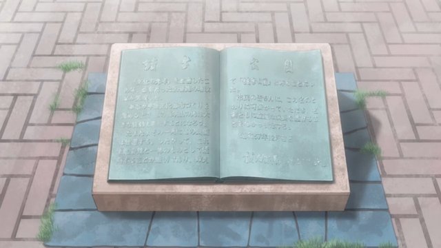Omeiyama Park