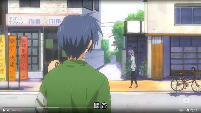 Tomoya Okazaki's workplace real estate agency