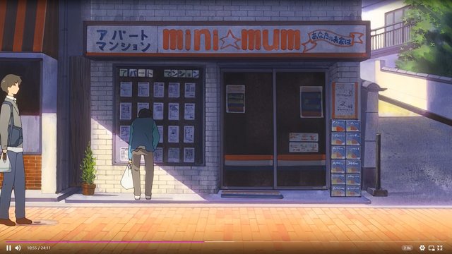 Exterior of Fujiura Building