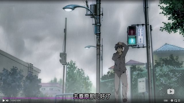 Intersection