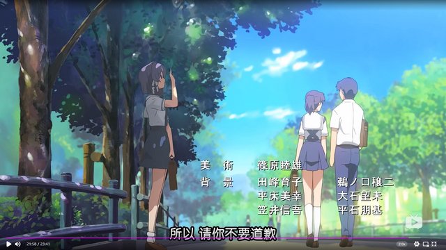 School gate slope (final episode)