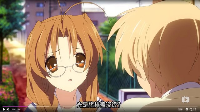 Date with Tonkatsu