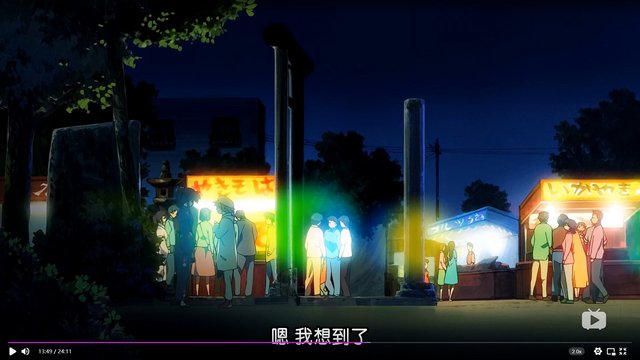 神社告白