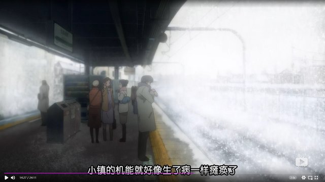 Hikarizaka Station Square