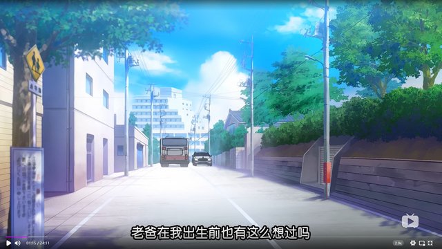 Sakura Hill