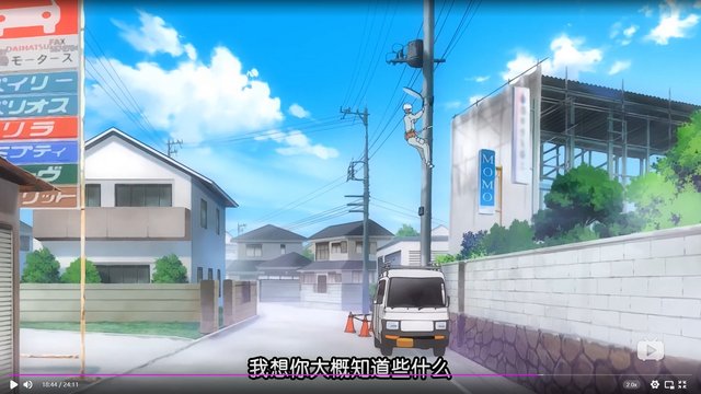 父女花田