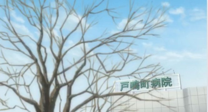 Nagisa's Prenatal Checkup Hospital