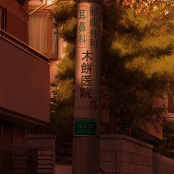 Mokko Iin Utility Pole Advertisement