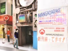 Manga store scene