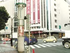 文化町前十字路口