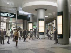 Large Mixed-Use Facility Entrance