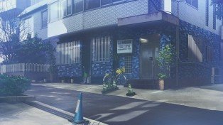 Aoba Dormitory Exterior