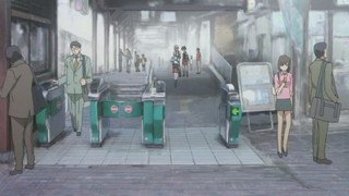 Enoshima Electric Railway Station