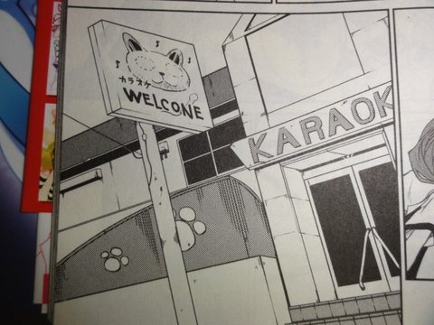 Maneki Neko Karaoke