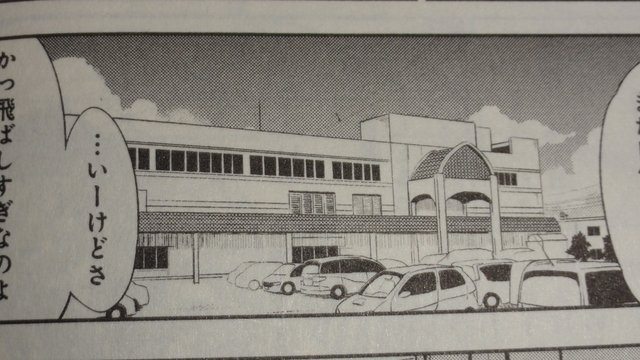 Joetsu Shopping Center Accord