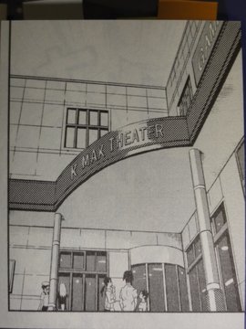 J-MAX THEATER