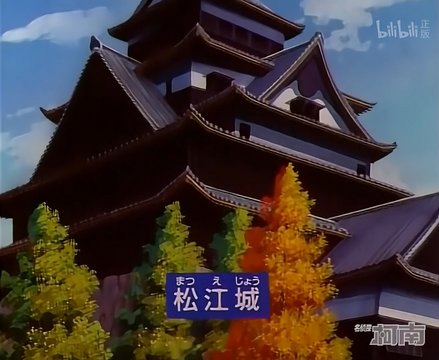 Matsue Castle