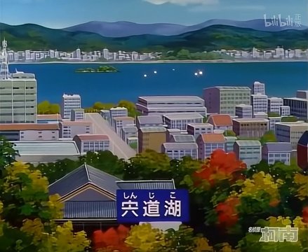 宍道湖