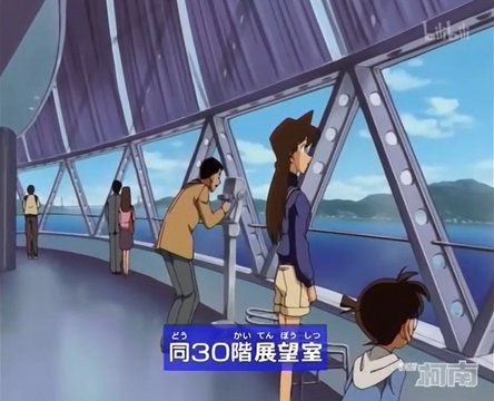 海峡ゆめタワー展望室